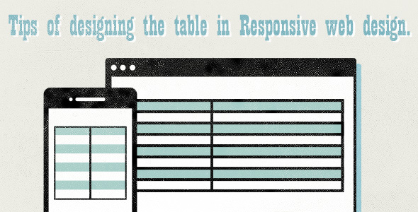 レスポンシブWebデザインでテーブルを使う時の小技